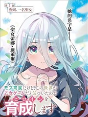 第七格漫画漫改作品封面